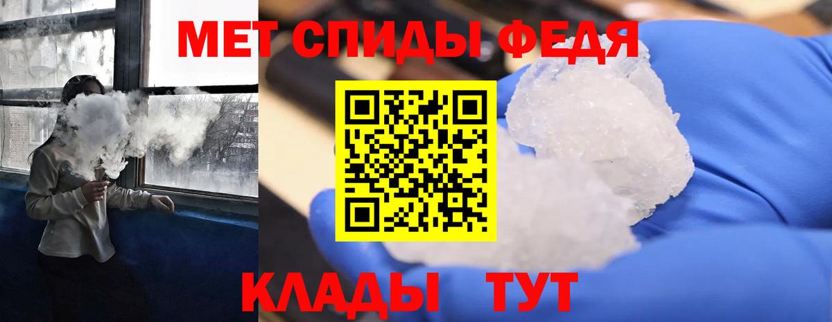 Amphetamine  Амфетамин 98%  Вход с VPN  Елабуга  Amphetamine 