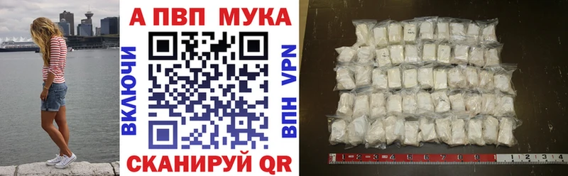 shop наркотические препараты  Елабуга  Alpha PVP СК КРИС 