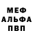 АМФЕТАМИН Розовый Agafon Zvarykin