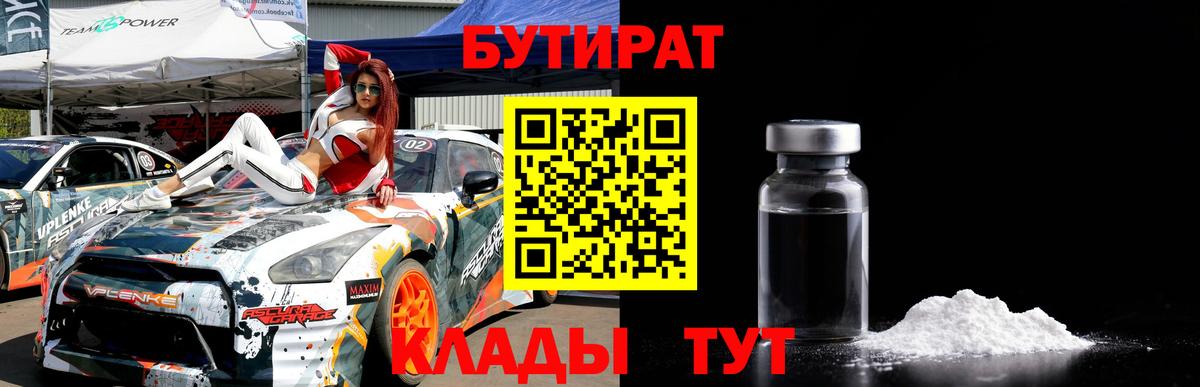 ГАШ  ГАШ  Экстази  Codein  Вейп ТГК  МДМА  МЕФ кристаллы  Елабуга  МАРИХУАНА 