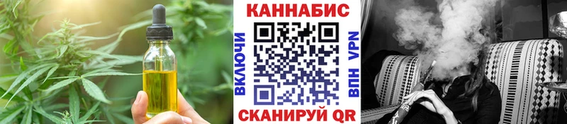 цены наркотик  Елабуга  Печенье с ТГК марихуана 
