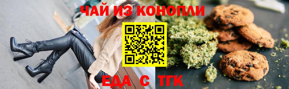  COCAIN Елабуга