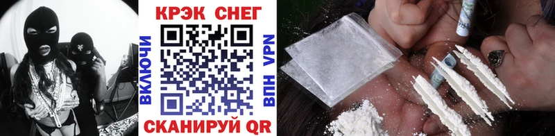 ОМГ ОМГ ссылки  Елабуга  Cocaine 97% 