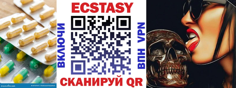 ЭКСТАЗИ 300 mg как найти закладки Елабуга