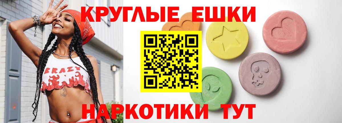 ЭКСТАЗИ Дубай Елабуга