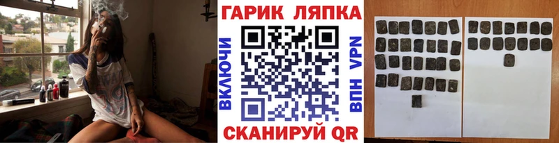 MEGA ССЫЛКА Елабуга ГАШИШ hashish