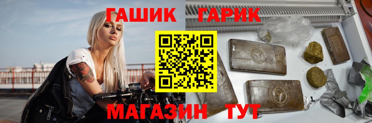 ГАШ 40% ТГК Елабуга