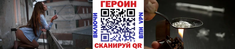 Героин белый  наркотики  Елабуга 