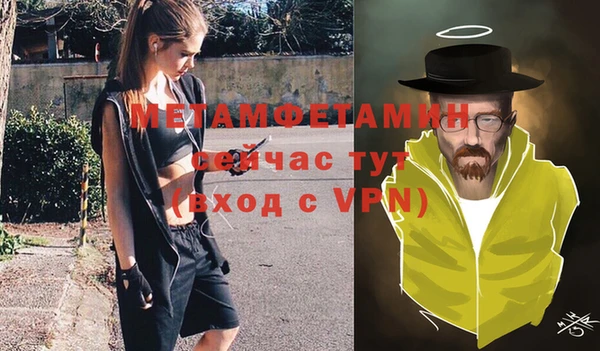 синтетический гашиш Гусь-Хрустальный