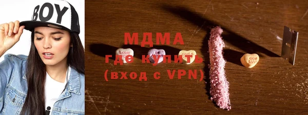 синтетический гашиш Гусь-Хрустальный