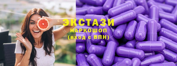 бутик Гусев