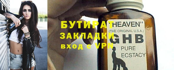 бутик Гусев