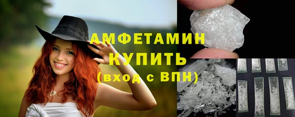 синтетический гашиш Гусь-Хрустальный