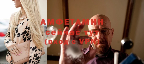 синтетический гашиш Гусь-Хрустальный