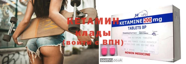 синтетический гашиш Гусь-Хрустальный