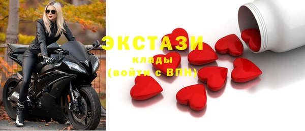 mix Гусиноозёрск