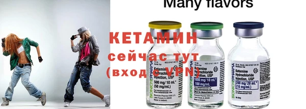 mix Гусиноозёрск