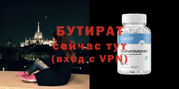 бутик Гусев