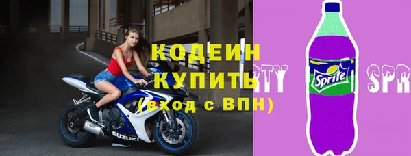 бутик Гусев