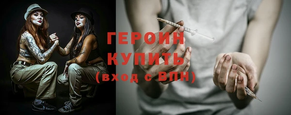 mix Гусиноозёрск