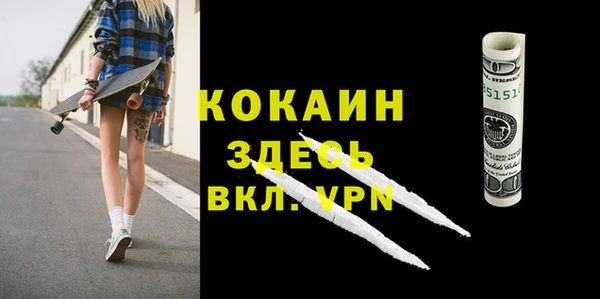 синтетический гашиш Гусь-Хрустальный