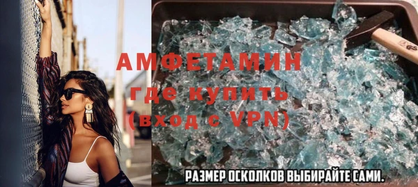 синтетический гашиш Гусь-Хрустальный