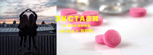 mix Гусиноозёрск