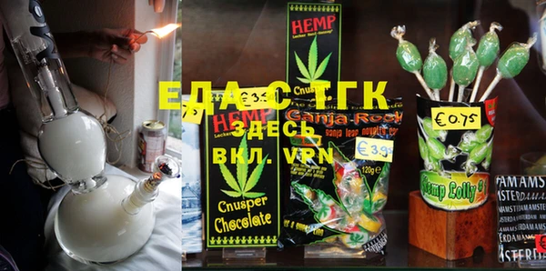 mix Гусиноозёрск