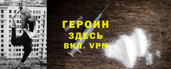 синтетический гашиш Гусь-Хрустальный