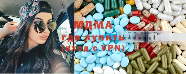 синтетический гашиш Гусь-Хрустальный