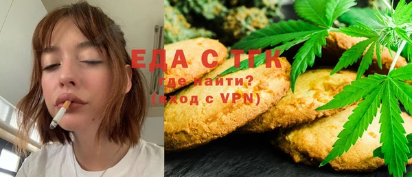 бутик Гусев