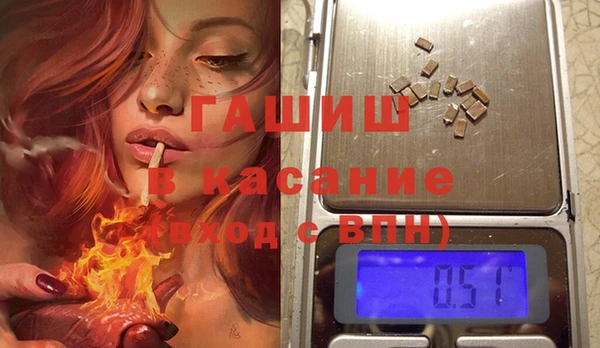 бутик Гусев