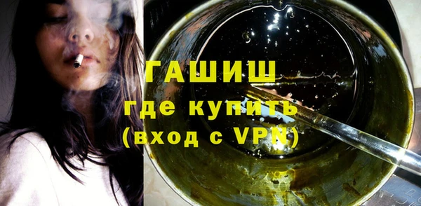синтетический гашиш Гусь-Хрустальный