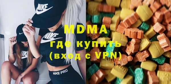 синтетический гашиш Гусь-Хрустальный