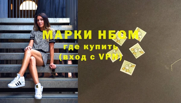 бутик Гусев