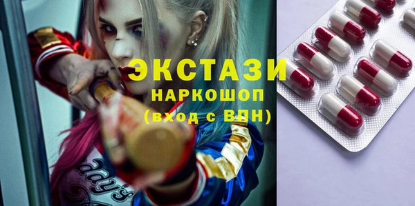 mix Гусиноозёрск