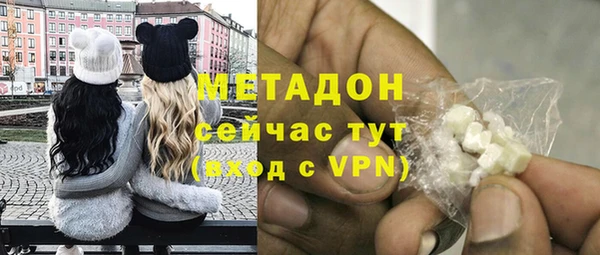 mix Гусиноозёрск