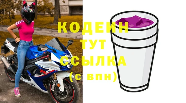 бутик Гусев