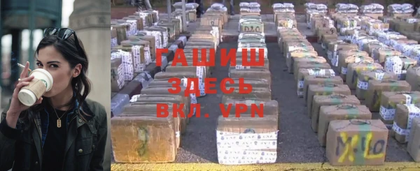 mix Гусиноозёрск