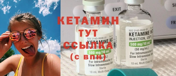 бутик Гусев