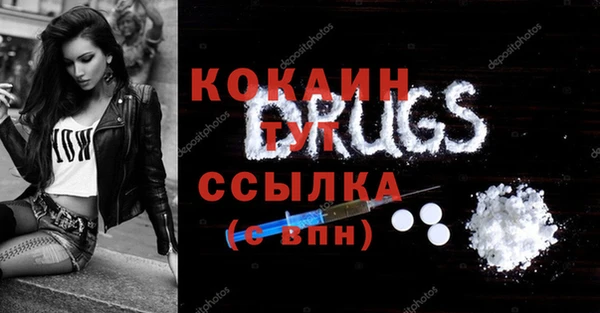 mix Гусиноозёрск