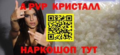 прущие грибы Бугуруслан