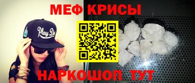 прущие грибы Бугуруслан