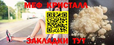 прущие грибы Бугуруслан
