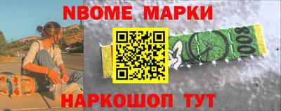 стафф Балаково