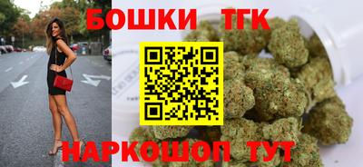 прущие грибы Бугуруслан