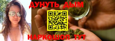 стафф Балаково