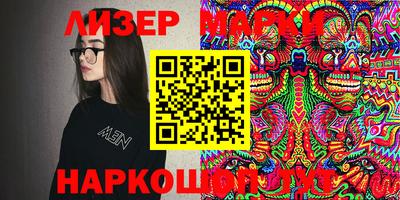 прущие грибы Бугуруслан