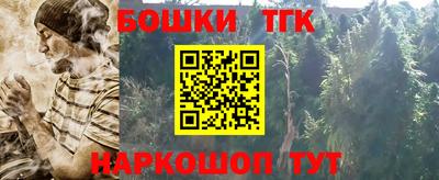 прущие грибы Бугуруслан