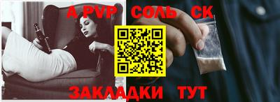 кокаин Бузулук